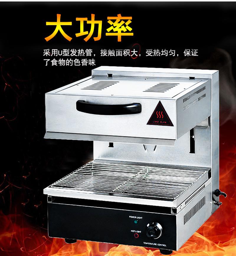 BS-450S升降式电热面火炉_03