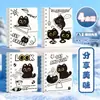Gato Negro Carbono Magia Pegatina Espiral Cuaderno Portátil Lindo Mini A7 Cuaderno Estudiante Vocabulario Libro de Errores Venta al por Mayor