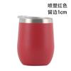 Fornecimento Direto da Fábrica copo de barriga grande em forma de U para swig transfronteiriço copo de vinho tinto isolado de aço inoxidável 304 copo de casca de ovo a vácuo 12oz