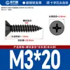 Tornillos Autorroscantes Cabeza Avellanada Cruz Negra de Hierro Ka Tornillos Autorroscantes Cabeza Plana Tornillos Pequeños M2.3/M2.6/M3.5M2M3M4