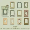 Adesivos de Moldura de Foto Vintage, Adesivos de Papel para Material de Decoração de Diário Cápsula do Tempo, Pacote de Adesivos Base de Borda de Fundo