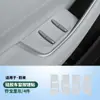 Adecuado para 23-26 Nio Es6 Ec6 Botón Elevavidrios de Puerta Pegatina de Silicona Accesorios de Decoración Interior Suministros de Modificación