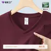 Camiseta Básica de Modal Doble Cara Cepillada con Cuello en V para Hombre de 280G, Camiseta de Manga Larga Cálida para Primavera y Otoño, Secado Rápido