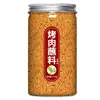Set de Condimentos para Barbacoa Qiqihar para Uso en Casa, Condimento para Barbacoa Estilo Coreano, Condimento Seco, Comino en Polvo, Chile en Polvo, Noreste