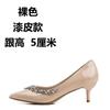 Sapatos de Salto Alto Cor Nude para Mulheres, Novo Estilo Primavera 2026, Bico Fino com Strass, Saltos Finos Sexys, Estilo Francês, Lindo Scarpin de Bico Fino