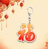 Decoraciones Acrílicas 2D para el Festival de Primavera, Bendiciones de Año Nuevo, Adornos Planos Transfronterizos para Regalo, Regalos, 26 Colgantes para Llavero, Personajes Nuevos