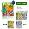 Puzzles Magnéticos de Animales para Niños de 3 a 6 Años, Piezas de Puzzle 3D para Niños y Niñas, Juguetes Educativos que Mejoran la Concentración