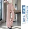 Pantalones de verano finos de seda de hielo para mujer, pierna ancha, 2026, nuevos, cintura alta, holgados, amarillos, rectos, plisados, a rayas, protectores solares, pantalones deportivos