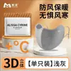 Máscara Gruesa y Cálida con Forro de Felpa para Mujer, Máscara de Esquí Tridimensional 3D que Hace que la Cara Parezca Más Pequeña, Resistente al Viento y al Frío, Adecuada para Ciclismo en Otoño e Invierno, Antihielo para Hombres