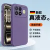 Funda Protectora Integral para Teléfono Móvil Redmi K100Pro K100Promax Accesorios para Teléfono Móvil Carcasa para Teléfono Móvil