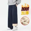 Pantalones Deportivos Casuales de Pierna Recta Gruesos para Hombre Estilo Hong Kong Holgados de Pierna Ancha
