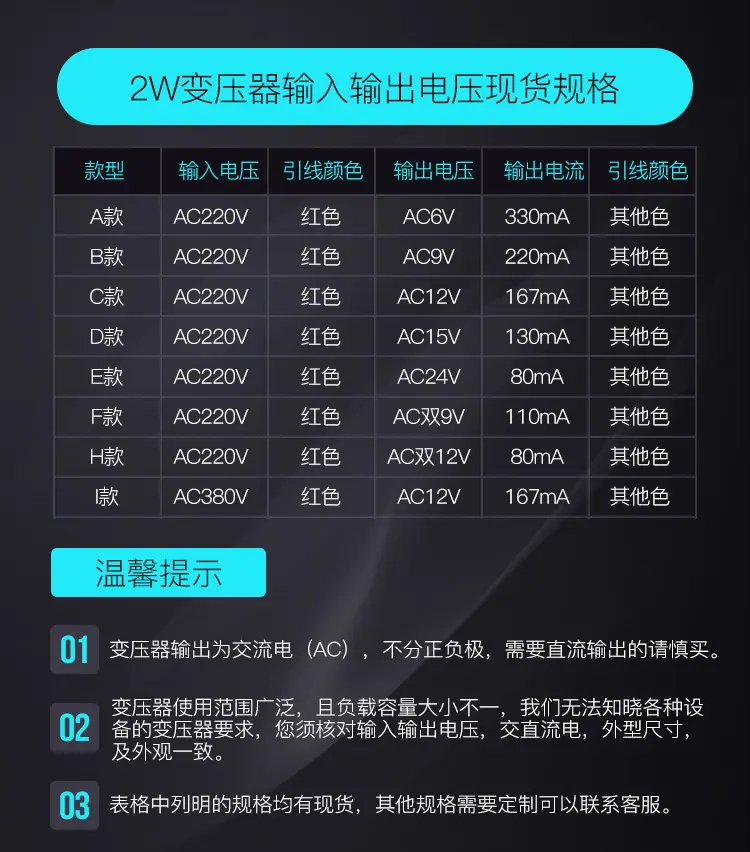 2W详情页02.jpg