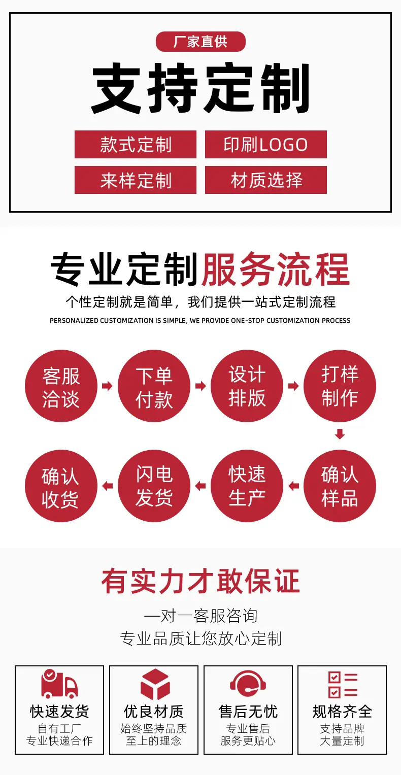 详情_13.jpg