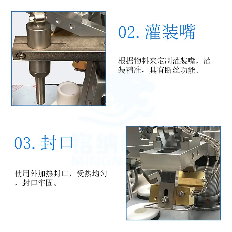 半自动软管灌装封尾机