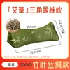 Almohada Inflable Eléctrica Calefactora de Seda de Una Pieza de Gama Alta Satén Compresa Caliente Herbal Soporte para Cuello Almohada Más Vendida Venta al por Mayor Dropshipping