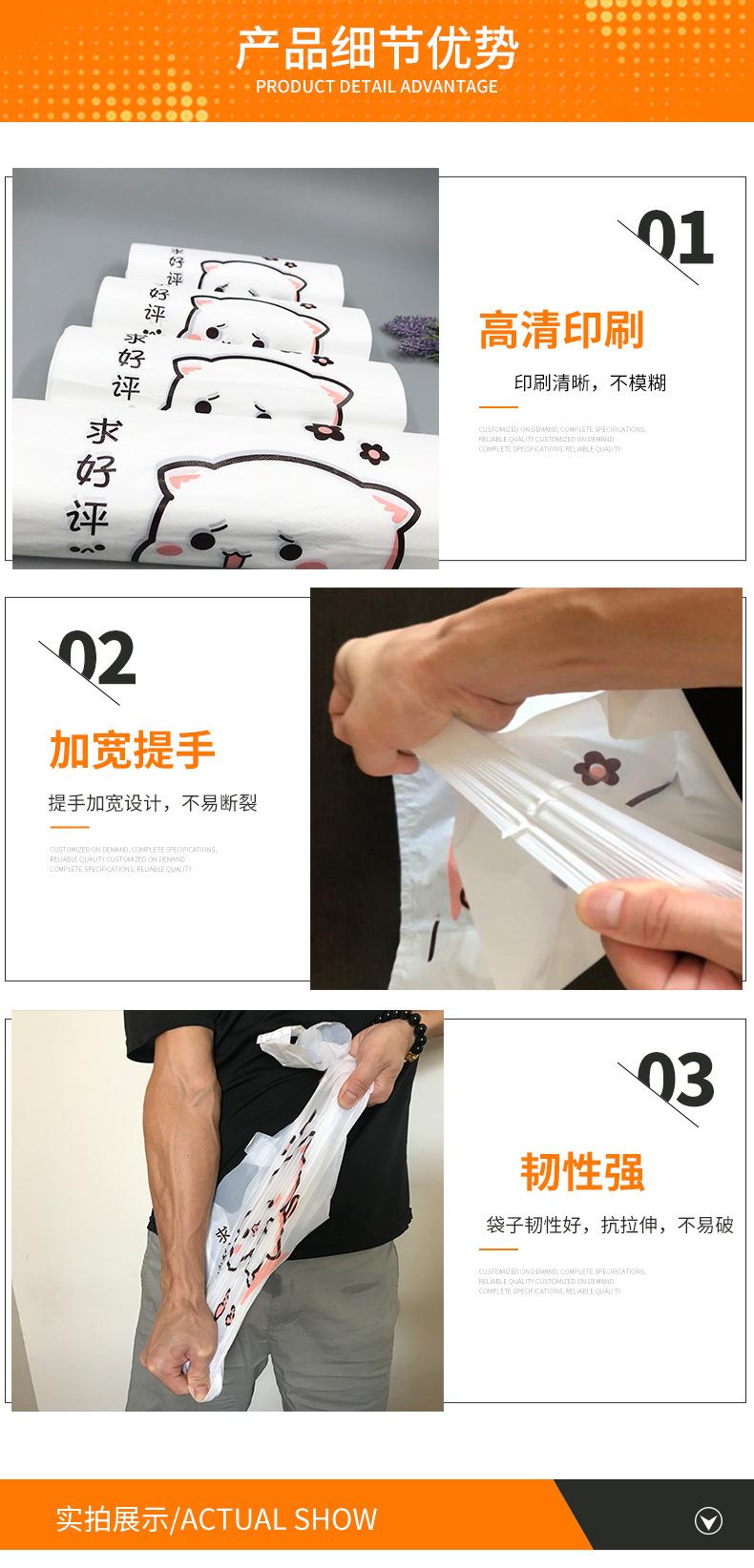 详情页6