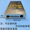 Piezas de Máquina Empaquetadora Automática Vertical Moldes Malla de Grano Recto Malla de Grano Bloque Calefactor de Sellado Horizontal Soporte de Cuchilla de Sellado Bloque Calefactor de Cobre Antiadherente