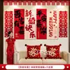 Set de Decoración de Habitación de Boda, Sofá para Sala de Bodas, Pared de Fondo con Palabra Feliz, Dormitorio de Novio y Novia, Decoración de Boda para Casa Nueva
