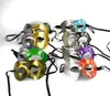 Máscaras de Halloween Fiesta de Disfraces Retro Actuación de Jardín de Infancia Máscaras de Media Cara para Hombres y Mujeres