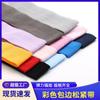 Banda elástica con borde de color, banda elástica con borde plegado, accesorios para prendas, tira con borde enrollado, ropa interior, banda elástica decorativa