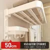 Toallero de doble pliegue, toallero de baño de pared sin taladro, estante de almacenamiento multifuncional para baño del hogar