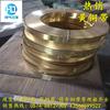 Suministro de Fabricantes de Ningbo Tubo de Cobre H62 Tubo de Latón H65 Barra Cuadrada Placa de Latón H63 Varilla de Latón H59 Precio