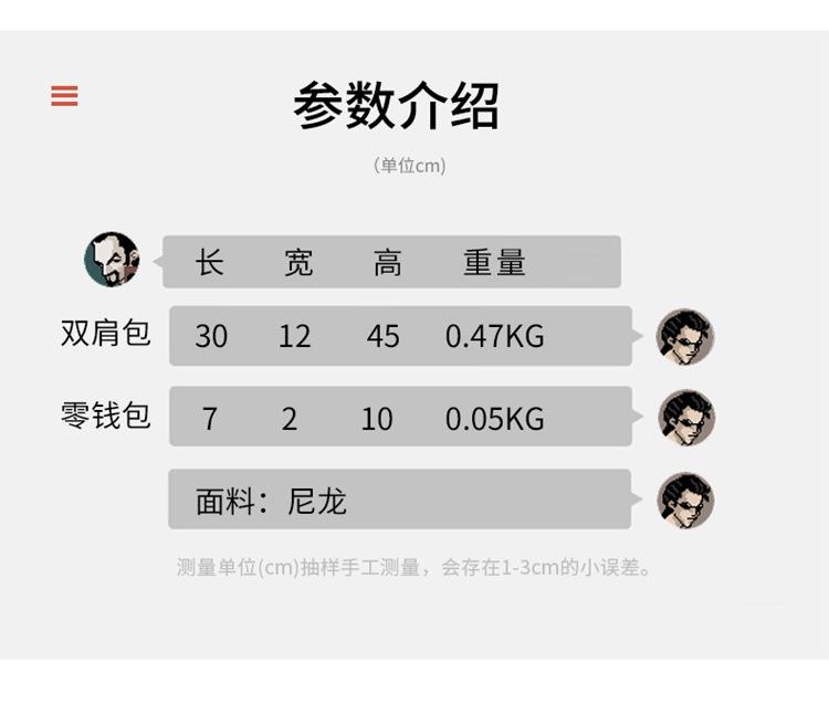 详情_106.jpg