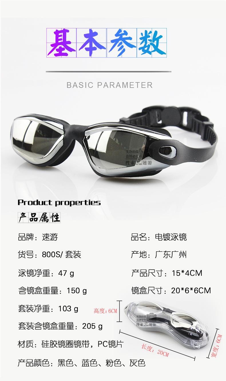 800S详情页_07.jpg