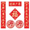 Conjunto de Adesivos de Porta para o Festival da Primavera com Caracteres de Sorte, Estampados a Ouro, com Acolchoamento, Decoração de Festival da Primavera, Adesivos de Porta com Verso Adesivo