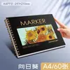 Livro de Desenho Especial para Caneta Marcadora Papel Espesso para Marcação de Animação A4 Pintado à Mão Livro de Desenho para Adultos Papel de Desenho para Estudante