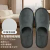 Chinelos Descartáveis de Hotel de Luxo, Estilo Cinco Estrelas, Adequados para Pousadas, Espessos e Antiderrapantes, Logo Personalizável, Em Estoque para Atacado