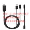 Adecuado para S5/S4/S3 NOTE3 HDTV teléfono móvil a línea HDTV línea de TV móvil conectado a TV