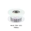 Polea loca para impresora 3D, 2GT20 dientes, 16 dientes, polea síncrona, polea tipo H, polea loca, polea S2M, accesorios de rodamiento