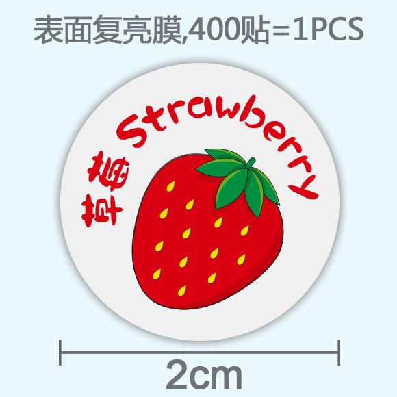 草莓.jpg