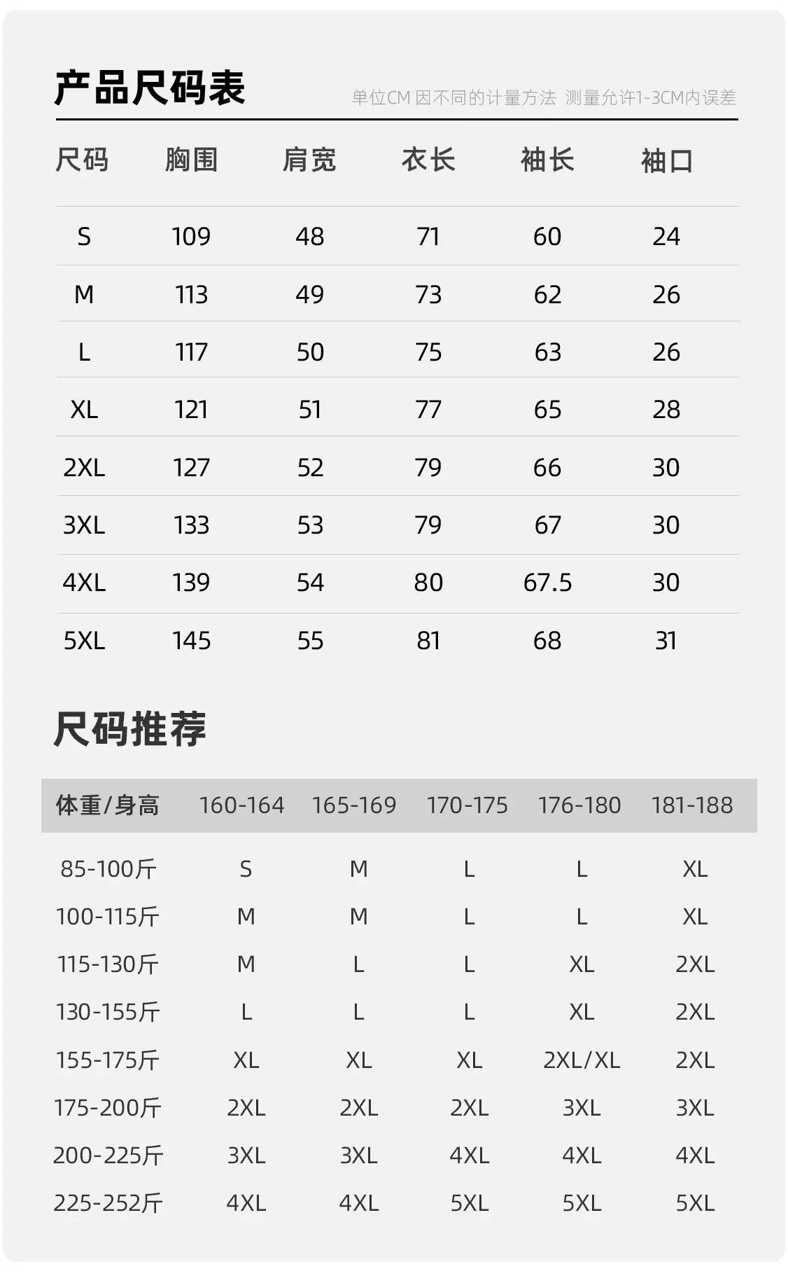 详情_13.jpg