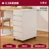 Gabinete de Almacenamiento de Espacio Estrecho, Gabinete de Almacenamiento Doméstico de Múltiples Niveles Tipo Cajón, Gabinete de Almacenamiento de Gran Capacidad para Apartamentos Pequeños, Gabinete Integrado a Prueba de Polvo
