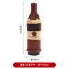 Decorações de Natal transfronteiriças: Capa para garrafa de vinho Rudolph sem rosto, capa para garrafa de vinho Papai Noel listrada de tricô, decoração de mesa