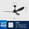 Ventilador de teto preto de 56 polegadas, alto fluxo de ar, silencioso, econômico, de qualidade para projetos, minimalista, fornecimento transfronteiriço, certificado CE, ventilador elétrico de teto
