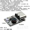 Módulo Integrado de Carga y Descarga de 5V Batería de Litio de 3.7V 4.2V 18650 Placa de Alimentación Elevadora de Protección de Carga Tipo-C