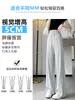 Pantalones de pierna ancha estrecha para mujer, pantalones frescos de seda de hielo fina de verano, nuevo estilo 2026, rectos fluidos, adelgazantes, versátiles, casuales