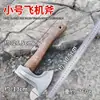 Hacha de Exterior, Acero de Alto Carbono, Hacha de Camping Portátil para Coche, Hacha Multifuncional para Partir Leña, Cortar Huesos y Carpintería, Hacha de Batalla Niman