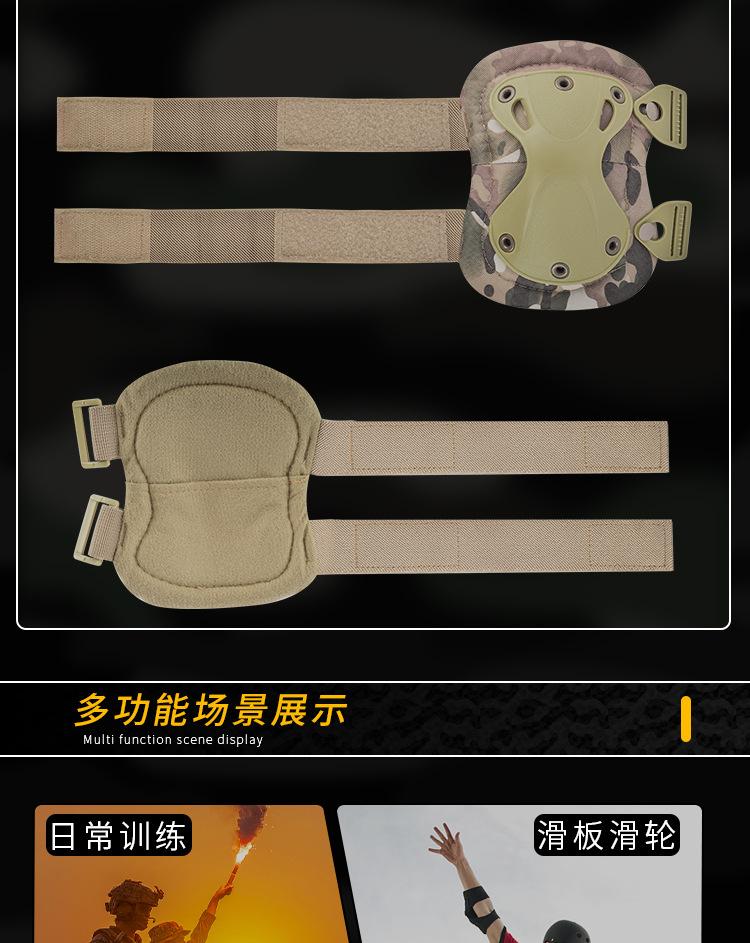 PA001-金刚护具（陆豹）_06.jpg