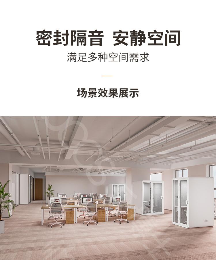 详情页 (4).jpg
