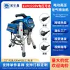 Pequena Máquina de Pintura Airless Elétrica Tinta Látex Pulverizador Pistão Máquina de Pintura Spray para Parede Interna e Externa Telha de Aço Colorida Atacado