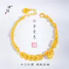 Pulsera Calabaza de Monedas de los Cinco Emperadores de Oro Brillante 24K de Larga Conservación del Color Puzuo Pulsera Enrollada en Placa de Cuentas Atractoras de la Fortuna