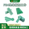 Placa de Fibra de Vidrio Fr4 Resistente al Calor, Placa Aislante Ignífuga Color Verde Aqua, Placa de Fibra de Vidrio Epoxi, Resistente a Altas Temperaturas