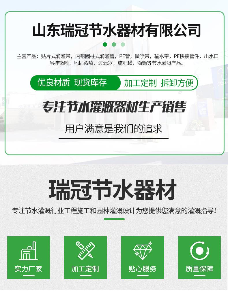 编织袋水袋_01.jpg