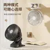 Ventilador de clipe, mini ventilador alimentado por USB, pequeno ventilador de mesa, recarregável com bateria de longa duração, ventilador estiloso para uso no escritório e dormitório