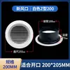 Ventilação Redonda com Palhetas de Plástico ABS para Ar Fresco Sistema de Ar Fresco Saída de Ar Escapamento de Ar Condicionado