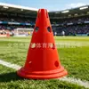 Cones Marcadores de Treinamento de Futebol Obstáculos 30cm com Furos Cones Marcadores Campus de Crianças Treinamento Casquinha de Sorvete Bloqueio de Estrada Atacado